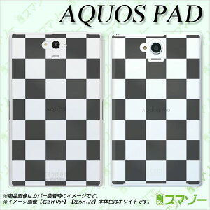 au �P�[�X �y au AQUOS PAD SHT22 ��p �z �J�o�[ �P�[�X �i�n�[�h) �p�^�[��01 �{�b�N�X�`�F�b�N �� �N���A �J���C�C �^�u���b�g 7�C���` �A�N�I�X �p�b�h ���[���ւȂ瑗�������� �X�}�z�P�[�X