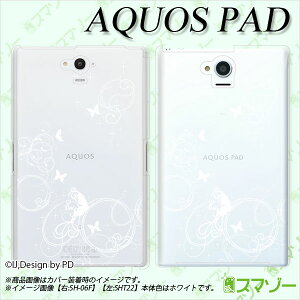 au P[X y au AQUOS PAD SHT22 p z Jo[ P[X in[h) OWA[C1  NA  ^ubg 7C` ANIX pbh [ւȂ瑗 X}zP[X