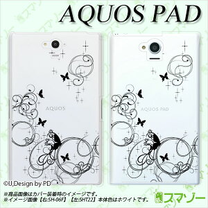 au P[X y au AQUOS PAD SHT22 p z Jo[ P[X in[h) OWA[C1  NA  ^ubg 7C` ANIX pbh [ւȂ瑗 X}zP[X