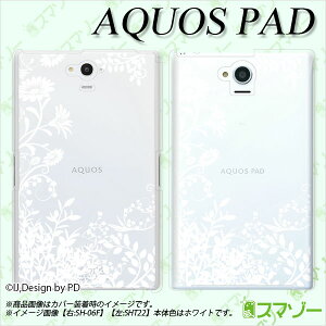 au P[X y au AQUOS PAD SHT22 p z Jo[ P[X in[h) ԃVGbg1  NA  ^ubg 7C` ANIX pbh [ւȂ瑗 X}zP[X