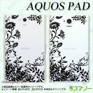 au �P�[�X �y au AQUOS PAD SHT22 ��p �z �J�o�[ �P�[�X �i�n�[�h) ���ԃV���G�b�g1 �� �N���A ���� �^�u���b�g 7�C���` �A�N�I�X �p�b�h ���[���ւȂ瑗�������� �X�}�z�P�[�X