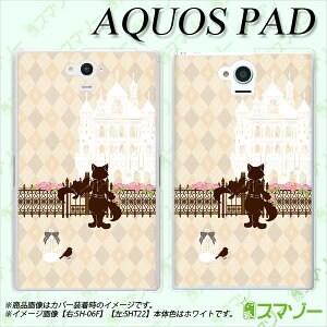 au P[X y au AQUOS PAD SHT22 p z Jo[ P[X in[h) C𗚂L x[W ^ubg 7C` ANIX pbh [ւȂ瑗 X}zP[X