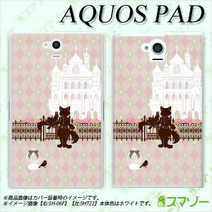 au P[X y au AQUOS PAD SHT22 p z Jo[ P[X in[h) C𗚂L sN ^ubg 7C` ANIX pbh [ւȂ瑗 X}zP[X