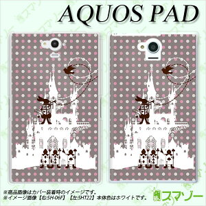 au P[X y au AQUOS PAD SHT22 p z Jo[ P[X in[h) gv̕ AX hbg O[ ^ubg 7C` ANIX pbh [ւȂ瑗 X}zP[X