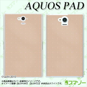 au �P�[�X �y au AQUOS PAD SHT22 ��p �z �J�o�[ �P�[�X �i�n�[�h) �h�b�g �v�` �u���E�� �J���C�C �^�u���b�g 7�C���` �A�N�I�X �p�b�h ���[���ւȂ瑗�������� �X�}�z�P�[�X