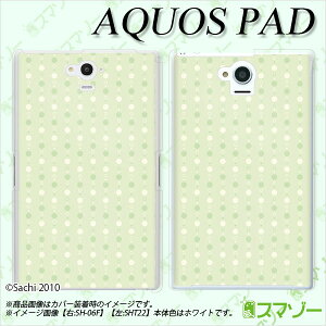 au P[X y au AQUOS PAD SHT22 p z Jo[ P[X in[h) hbg O[ JCC ^ubg 7C` ANIX pbh [ւȂ瑗 X}zP[X