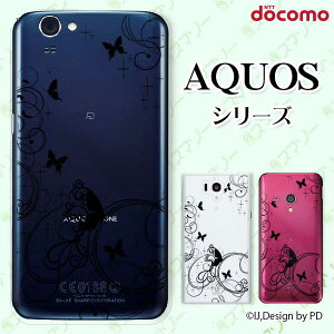 docomo �P�[�X �yAQUOS Compact SH-02H / ZETA SH-04H / SH-01H / SH-03G / SH-01G / SH-04F / ZETA SH-06E (SH90B)�z ���O�W���A���[���C��1 �� �V���G�b�g �� �u���b�N �X�}�z �P�[�X �n�[�h �J�o�[ �A�N�I�X �t�H�� �A�N