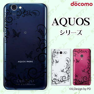 docomo �P�[�X �yAQUOS Compact SH-02H / ZETA SH-04H / SH-01H / SH-03G / SH-01G / SH-04F / ZETA SH-06E (SH90B)�z ���O�W���A���[���C��2 �� �V���G�b�g �� �u���b�N �X�}�z �P�[�X �n�[�h �J�o�[ �A�N�I�X �t�H�� �A�N