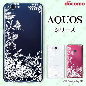 docomo �P�[�X �yAQUOS Compact SH-02H / ZETA SH-04H / SH-01H / SH-03G / SH-01G / SH-04F / ZETA SH-06E (SH90B)�z ���ԃV���G�b�g �O���[�� �A�� �� �z���C�g �X�}�z �P�[�X �n�[�h �J�o�[ �A�N�I�X �t�H�� �A�N�I�X�z��