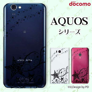 docomo �P�[�X �yAQUOS Compact SH-02H / ZETA SH-04H / SH-01H / SH-03G / SH-01G / SH-04F / ZETA SH-06E (SH90B)�z �X�^�[�V���G�b�g ��� ���ꐯ �� �u���b�N �X�}�z �P�[�X �n�[�h �J�o�[ �A�N�I�X �t�H�� �A�N�I�X�z��