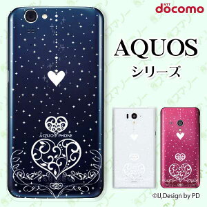 docomo �P�[�X �yAQUOS Compact SH-02H / ZETA SH-04H / SH-01H / SH-03G / SH-01G / SH-04F / ZETA SH-06E (SH90B)�z �L���L���n�[�g �� ���}���`�b�N �� �z���C�g �X�}�z �P�[�X �n�[�h �J�o�[ �A�N�I�X �t�H�� �A�N�I�X�z