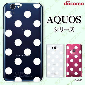 docomo �P�[�X �yAQUOS Compact SH-02H / ZETA SH-04H / SH-01H / SH-03G / SH-01G / SH-04F / ZETA SH-06E (SH90B)�z ����mkd �z���C�g × ���� �h�b�g �X�}�z �P�[�X �n�[�h �J�o�[ �A�N�I�X �t�H�� �A�N�I�X�z�� �X�}�z�J�o