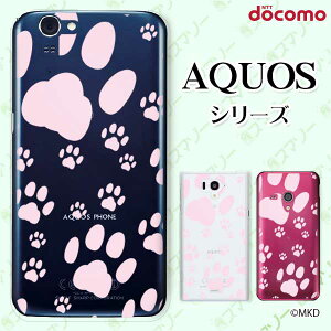 docomo �P�[�X �yAQUOS Compact SH-02H / ZETA SH-04H / SH-01H / SH-03G / SH-01G / SH-04F / ZETA SH-06E (SH90B)�z ���� �s���N2 �l�R �C�k ���� �A�j�}�� �X�}�z �P�[�X �n�[�h �J�o�[ �A�N�I�X �t�H�� �A�N�I�X�z�� �X�}