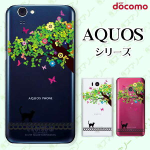 docomo �P�[�X �yAQUOS Compact SH-02H / ZETA SH-04H / SH-01H / SH-03G / SH-01G / SH-04F / ZETA SH-06E (SH90B)�z �l�R�Ǝ��؂̐� ���� �L �� �X�}�z �P�[�X �n�[�h �J�o�[ �A�N�I�X �t�H�� �A�N�I�X�z�� �X�}�z�J�o�[ 