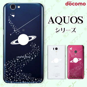 docomo �P�[�X �yAQUOS Compact SH-02H / ZETA SH-04H / SH-01H / SH-03G / SH-01G / SH-04F / ZETA SH-06E (SH90B)�z �T�^�[�� �� �y�� �X�}�z �P�[�X �n�[�h �J�o�[ �A�N�I�X �t�H�� �A�N�I�X�z�� �X�}�z�J�o�[ �h�R�� �X