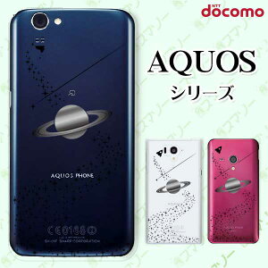 docomo �P�[�X �yAQUOS Compact SH-02H / ZETA SH-04H / SH-01H / SH-03G / SH-01G / SH-04F / ZETA SH-06E (SH90B)�z �T�^�[�� �� �y�� �X�}�z �P�[�X �n�[�h �J�o�[ �A�N�I�X �t�H�� �A�N�I�X�z�� �X�}�z�J�o�[ �h�R�� �X
