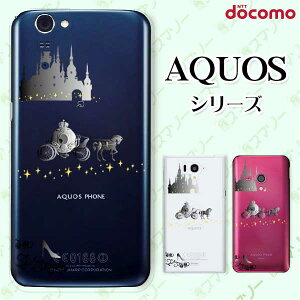 docomo �P�[�X �yAQUOS Compact SH-02H / ZETA SH-04H / SH-01H / SH-03G / SH-01G / SH-04F / ZETA SH-06E (SH90B)�z �V���f���� �� �� �X�}�z �P�[�X �n�[�h �J�o�[ �A�N�I�X �t�H�� �A�N�I�X�z�� �X�}�z�J�o�[ �h�R�� �X