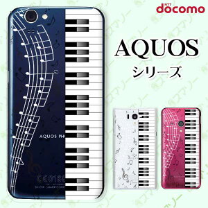 docomo �P�[�X �yAQUOS Compact SH-02H / ZETA SH-04H / SH-01H / SH-03G / SH-01G / SH-04F / ZETA SH-06E (SH90B)�z �s�A�m �����f�B ���� ���y �X�}�z �P�[�X �n�[�h �J�o�[ �A�N�I�X �t�H�� �A�N�I�X�z�� �X�}�z�J�o�[ 