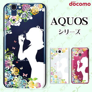 docomo �P�[�X �yAQUOS Compact SH-02H / ZETA SH-04H / SH-01H / SH-03G / SH-01G / SH-04F / ZETA SH-06E (SH90B)�z ����A �� �����w�� �K�[���[ �X�}�z �P�[�X �n�[�h �J�o�[ �A�N�I�X �t�H�� �A�N�I�X�z�� �X�}�z�J�o�[ 