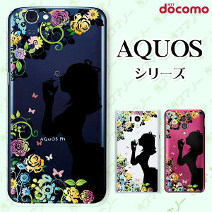 docomo P[XyAQUOS sense7 SH-53C /R7 SH-52C / wish2 SH-51C / sense6 SH-54B / R6 SH-51B / sense5G SH-53Az A  w K[[ X}z P[X n[h Jo[ hR ANIX X}zP[X