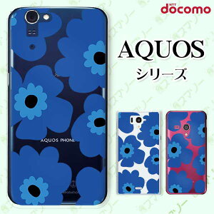 docomo �P�[�X �yAQUOS Compact SH-02H / ZETA SH-04H / SH-01H / SH-03G / SH-01G / SH-04F / ZETA SH-06E (SH90B)�z �k���� �u���[ �� �t�����[ �X�}�z �P�[�X �n�[�h �J�o�[ �A�N�I�X �t�H�� �A�N�I�X�z�� �X�}�z�J�o�[ 