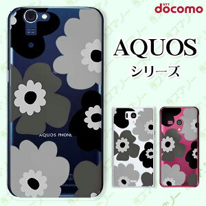 docomo �P�[�X �yAQUOS Compact SH-02H / ZETA SH-04H / SH-01H / SH-03G / SH-01G / SH-04F / ZETA SH-06E (SH90B)�z �k���� �u���b�N �� �t�����[ �X�}�z �P�[�X �n�[�h �J�o�[ �A�N�I�X �t�H�� �A�N�I�X�z�� �X�}�z�J�o�[