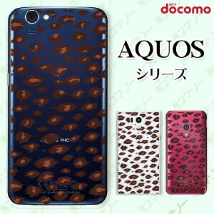docomo �P�[�X �yAQUOS Compact SH-02H / ZETA SH-04H / SH-01H / SH-03G / SH-01G / SH-04F / ZETA SH-06E (SH90B)�z ���I�p�[�h �f�U�C�� �u���E�� �q���E�� ���� �A�j�}�� �X�}�z �P�[�X �n�[�h �J�o�[ �A�N�I�X �t�H�� 