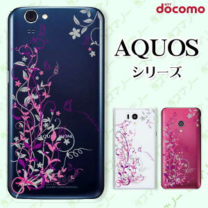 docomo �P�[�X �yAQUOS Compact SH-02H / ZETA SH-04H / SH-01H / SH-03G / SH-01G / SH-04F / ZETA SH-06E (SH90B)�z ���O�W���A���[ �s���N �� �o�^�t���C �L���C �X�}�z �P�[�X �n�[�h �J�o�[ �A�N�I�X �t�H�� �A�N�I�X�z