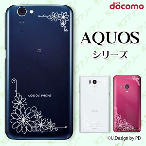 docomo �P�[�X �yAQUOS Compact SH-02H / ZETA SH-04H / SH-01H / SH-03G / SH-01G / SH-04F / ZETA SH-06E (SH90B)�z �t�����[�V���G�b�g1 �}�[�K���b�g �� �X�}�z �P�[�X �n�[�h �J�o�[ �A�N�I�X �t�H�� �A�N�I�X�z�� �h�R