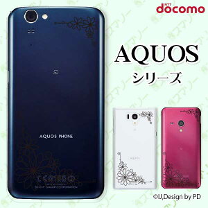 docomo �P�[�X �yAQUOS Compact SH-02H / ZETA SH-04H / SH-01H / SH-03G / SH-01G / SH-04F / ZETA SH-06E (SH90B)�z �t�����[�V���G�b�g1 �}�[�K���b�g �� �X�}�z �P�[�X �n�[�h �J�o�[ �A�N�I�X �t�H�� �A�N�I�X�z�� �h�R