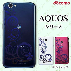 docomo �P�[�X �yAQUOS Compact SH-02H / ZETA SH-04H / SH-01H / SH-03G / SH-01G / SH-04F / ZETA SH-06E (SH90B)�z ���O�W���A���[���C��5 �u���[ �X�}�z �P�[�X �n�[�h �J�o�[ �A�N�I�X �t�H�� �A�N�I�X�z�� �h�R�� �X�}