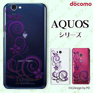 docomo �P�[�X �yAQUOS Compact SH-02H / ZETA SH-04H / SH-01H / SH-03G / SH-01G / SH-04F / ZETA SH-06E (SH90B)�z ���O�W���A���[���C��5 �p�[�v�� �X�}�z �P�[�X �n�[�h �J�o�[ �A�N�I�X �t�H�� �A�N�I�X�z�� �h�R�� �X
