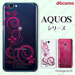 docomo P[XyAQUOS sense7 SH-53C /R7 SH-52C / wish2 SH-51C / sense6 SH-54B / R6 SH-51B / sense5G SH-53Az OWA[C5 sN X}z P[X n[h Jo[ hR ANIX X}zP[X