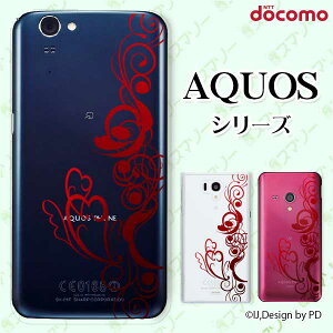 docomo �P�[�X �yAQUOS Compact SH-02H / ZETA SH-04H / SH-01H / SH-03G / SH-01G / SH-04F / ZETA SH-06E (SH90B)�z ���O�W���A���[�n�[�g ���b�h �X�}�z �P�[�X �n�[�h �J�o�[ �A�N�I�X �t�H�� �A�N�I�X�z�� �h�R�� �X�}