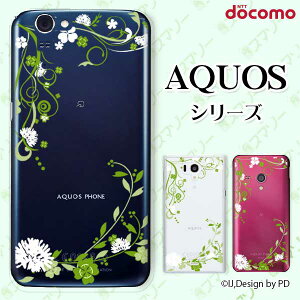 docomo �P�[�X �yAQUOS Compact SH-02H / ZETA SH-04H / SH-01H / SH-03G / SH-01G / SH-04F / ZETA SH-06E (SH90B)�z �Ԃ͗���� �O���[�� �X�}�z �P�[�X �n�[�h �J�o�[ �A�N�I�X �t�H�� �A�N�I�X�z�� �h�R�� �X�}�z�P�[�X