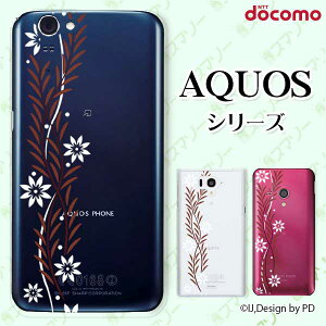 docomo �P�[�X �yAQUOS Compact SH-02H / ZETA SH-04H / SH-01H / SH-03G / SH-01G / SH-04F / ZETA SH-06E (SH90B)�z �Ԃ͗���� �u���E�� �X�}�z �P�[�X �n�[�h �J�o�[ �A�N�I�X �t�H�� �A�N�I�X�z�� �h�R�� �X�}�z�P�[�X
