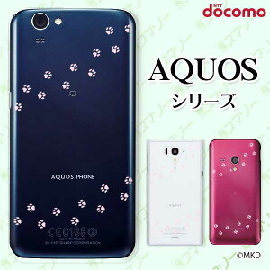 docomo �P�[�X �yAQUOS Compact SH-02H / ZETA SH-04H / SH-01H / SH-03G / SH-01G / SH-04F / ZETA SH-06E (SH90B)�z ���� �s���N4 �l�R �C�k ���� �A�j�}�� �X�}�z �P�[�X �n�[�h �J�o�[ �A�N�I�X �t�H�� �A�N�I�X�z�� �h�R