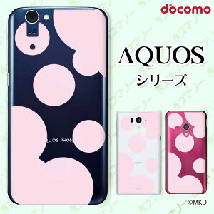 docomo �P�[�X �yAQUOS Compact SH-02H / ZETA SH-04H / SH-01H / SH-03G / SH-01G / SH-04F / ZETA SH-06E (SH90B)�z �f�J���� �s���N×�N���A �X�}�z �P�[�X �n�[�h �J�o�[ �A�N�I�X �t�H�� �A�N�I�X�z�� �h�R�� �X�}�z�P