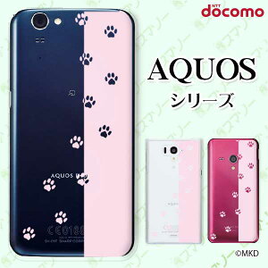 docomo �P�[�X �yAQUOS Compact SH-02H / ZETA SH-04H / SH-01H / SH-03G / SH-01G / SH-04F / ZETA SH-06E (SH90B)�z ���� 6 �s���N �l�R �C�k ���� �A�j�}�� �X�}�z �P�[�X �n�[�h �J�o�[ �A�N�I�X �t�H�� �A�N�I�X�z�� �h