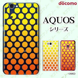 docomo �P�[�X �yAQUOS Compact SH-02H / ZETA SH-04H / SH-01H / SH-03G / SH-01G / SH-04F / ZETA SH-06E (SH90B)�z �h�b�g�O���f�[�V���� �C�G���[ �I�����W �X�}�z �P�[�X �n�[�h �J�o�[ �A�N�I�X �t�H�� �A�N�I�X�z�� 