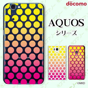 docomo �P�[�X �yAQUOS Compact SH-02H / ZETA SH-04H / SH-01H / SH-03G / SH-01G / SH-04F / ZETA SH-06E (SH90B)�z �h�b�g�O���f�[�V���� �C�G���[ �s���N �X�}�z �P�[�X �n�[�h �J�o�[ �A�N�I�X �t�H�� �A�N�I�X�z�� �h