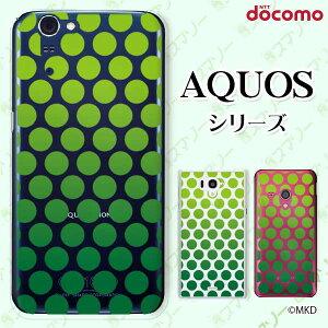 docomo �P�[�X �yAQUOS Compact SH-02H / ZETA SH-04H / SH-01H / SH-03G / SH-01G / SH-04F / ZETA SH-06E (SH90B)�z �h�b�g�O���f�[�V���� �O���[�� �O���[�� �X�}�z �P�[�X �n�[�h �J�o�[ �A�N�I�X �t�H�� �A�N�I�X�z�� 