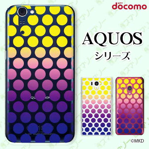 docomo �P�[�X �yAQUOS Compact SH-02H / ZETA SH-04H / SH-01H / SH-03G / SH-01G / SH-04F / ZETA SH-06E (SH90B)�z �h�b�g�O���f�[�V���� �C�G���[ �u���[ �X�}�z �P�[�X �n�[�h �J�o�[ �A�N�I�X �t�H�� �A�N�I�X�z�� �h