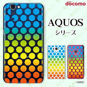 docomo �P�[�X �yAQUOS Compact SH-02H / ZETA SH-04H / SH-01H / SH-03G / SH-01G / SH-04F / ZETA SH-06E (SH90B)�z �h�b�g�O���f�[�V���� �X�J�C �I�����W �X�}�z �P�[�X �n�[�h �J�o�[ �A�N�I�X �t�H�� �A�N�I�X�z�� �h