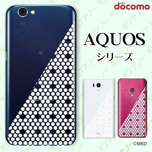 docomo �P�[�X �yAQUOS Compact SH-02H / ZETA SH-04H / SH-01H / SH-03G / SH-01G / SH-04F / ZETA SH-06E (SH90B)�z �h�b�g���b�V�� �� �z���C�g �X�}�z �P�[�X �n�[�h �J�o�[ �A�N�I�X �t�H�� �A�N�I�X�z�� �h�R�� �X�}�z