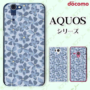 docomo �P�[�X �yAQUOS Compact SH-02H / ZETA SH-04H / SH-01H / SH-03G / SH-01G / SH-04F / ZETA SH-06E (SH90B)�z �ԕ�20 �� �u���[ �J���C�C �n�[�h �A�N�I�X �t�H�� �z�� �X�}�z�J�o�[ �h�R�� �X�}�z�P�[�X