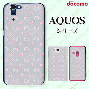 docomo �P�[�X �yAQUOS Compact SH-02H / ZETA SH-04H / SH-01H / SH-03G / SH-01G / SH-04F / ZETA SH-06E (SH90B)�z �ԕ�28 �O���[ �h�b�g ���[�Y �p�[�� �����O �J���C�C �n�[�h �A�N�I�X �t�H�� �z�� �X�}�z�J�o�[ �h�R��