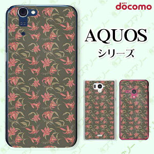 docomo �P�[�X �yAQUOS Compact SH-02H / ZETA SH-04H / SH-01H / SH-03G / SH-01G / SH-04F / ZETA SH-06E (SH90B)�z �ԕ�32 ���� �S�� �O���[ �D�F �s���N �J���C�C �n�[�h �A�N�I�X �t�H�� �z�� �X�}�z�J�o�[ �h�R�� �X�}