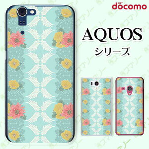 docomo �P�[�X �yAQUOS Compact SH-02H / ZETA SH-04H / SH-01H / SH-03G / SH-01G / SH-04F / ZETA SH-06E (SH90B)�z �ԕ�34 �H ���F �u���[ ���[�X �J���C�C �n�[�h �A�N�I�X �t�H�� �z�� �X�}�z�J�o�[ �h�R�� �X�}�z�P�[�X