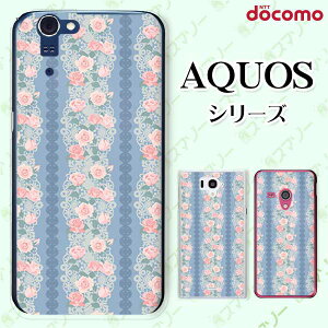 docomo �P�[�X �yAQUOS Compact SH-02H / ZETA SH-04H / SH-01H / SH-03G / SH-01G / SH-04F / ZETA SH-06E (SH90B)�z �ԕ�35 �K�N ���[�Y �u���[ �s���N ���[�X �X�g���C�v �J���C�C �n�[�h �A�N�I�X �t�H�� �z�� �X�}�z�J�o